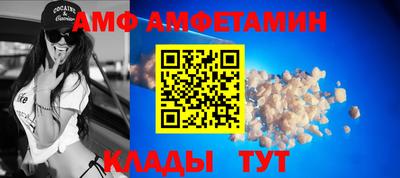 стафф Кинель