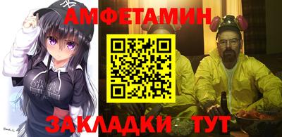 мефедрон мука Абакан