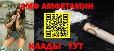 стафф Кинель