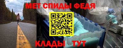 стафф Кинель
