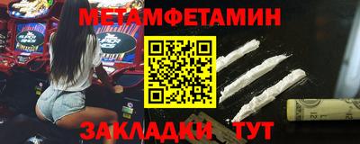 стафф Кинель