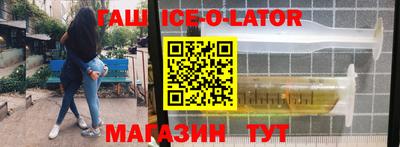 стафф Кинель