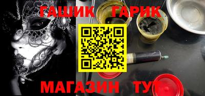 стафф Кинель