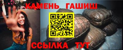 стафф Кинель