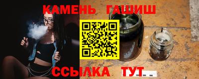 стафф Кинель