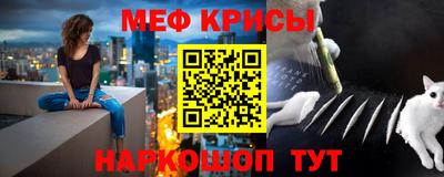 мефедрон VHQ Азнакаево