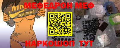 мефедрон мука Абакан