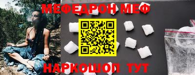 мефедрон VHQ Азнакаево