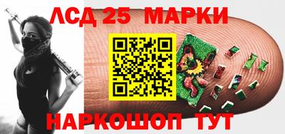 стафф Кинель