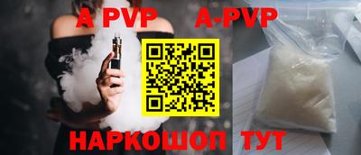гидра Мариинск
