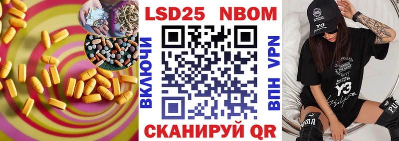 ЛСД экстази ecstasy Лесной