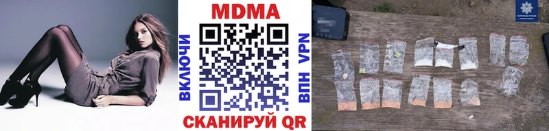 МДМА VHQ  Лесной 