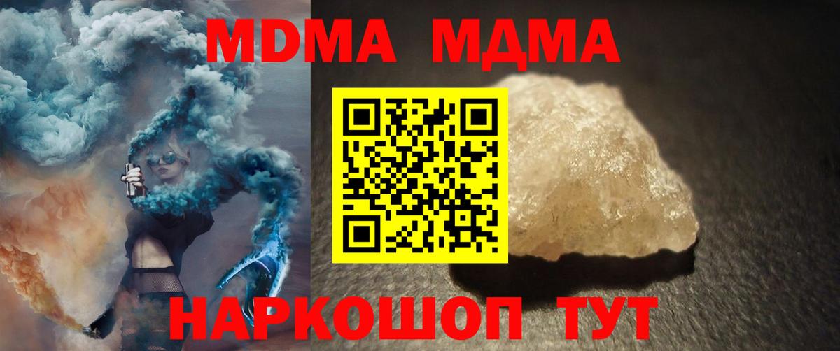 MDMA VHQ Лесной