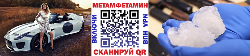 Метамфетамин витя  купить закладку  Лесной 
