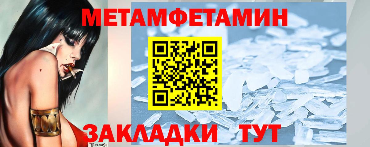 Лесной  МЕТАМФЕТАМИН Декстрометамфетамин 99.9%  Вход с VPN 