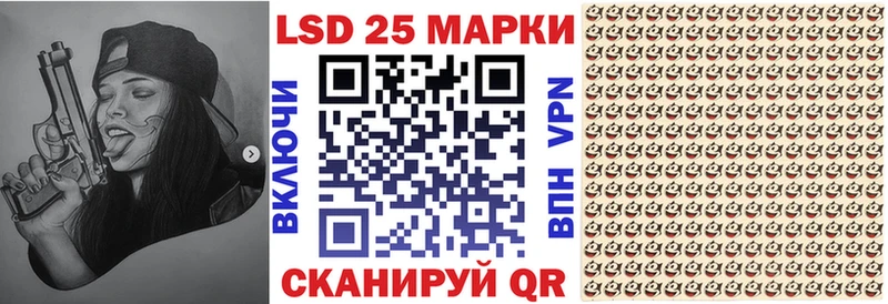 Марки N-bome 1500мкг  что такое наркотик  Лесной 
