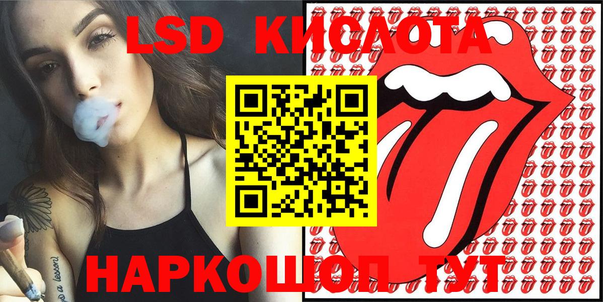 Марки N-bome  Марки 25I-NBOMe 1,5мг  Лесной  Марки 25I-NBOMe 1,5мг 