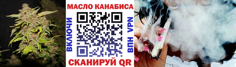 как найти закладки  Лесной  ТГК Wax 