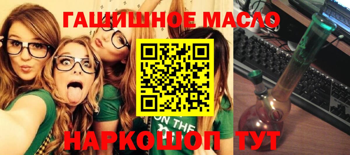 ТГК жижа  Лесной 