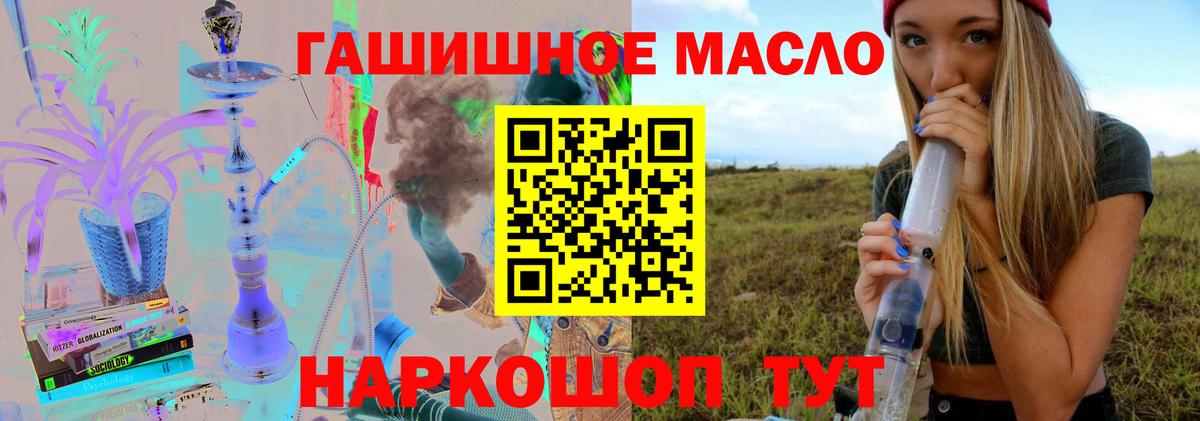 ТГК Wax Лесной