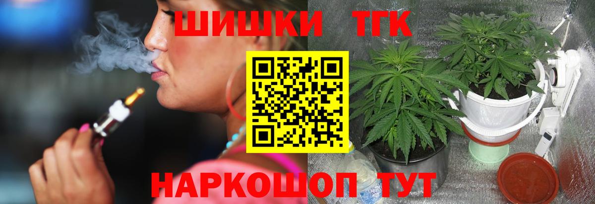 Каннабис план  Лесной  Бошки Шишки White Widow  Марихуана AK-47 