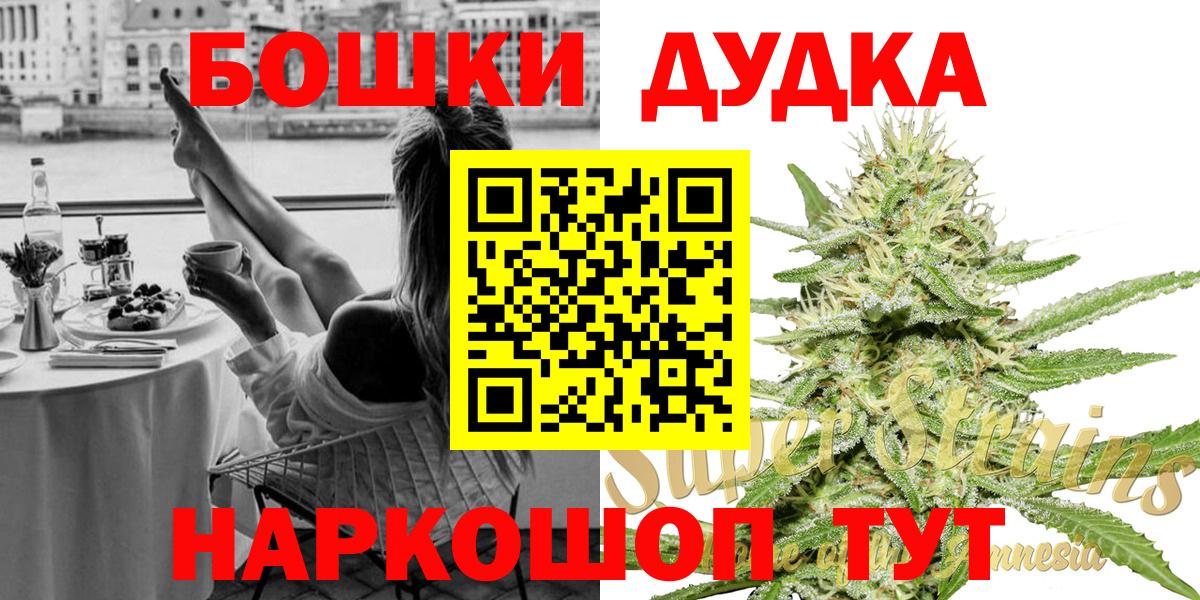 Каннабис планчик Лесной